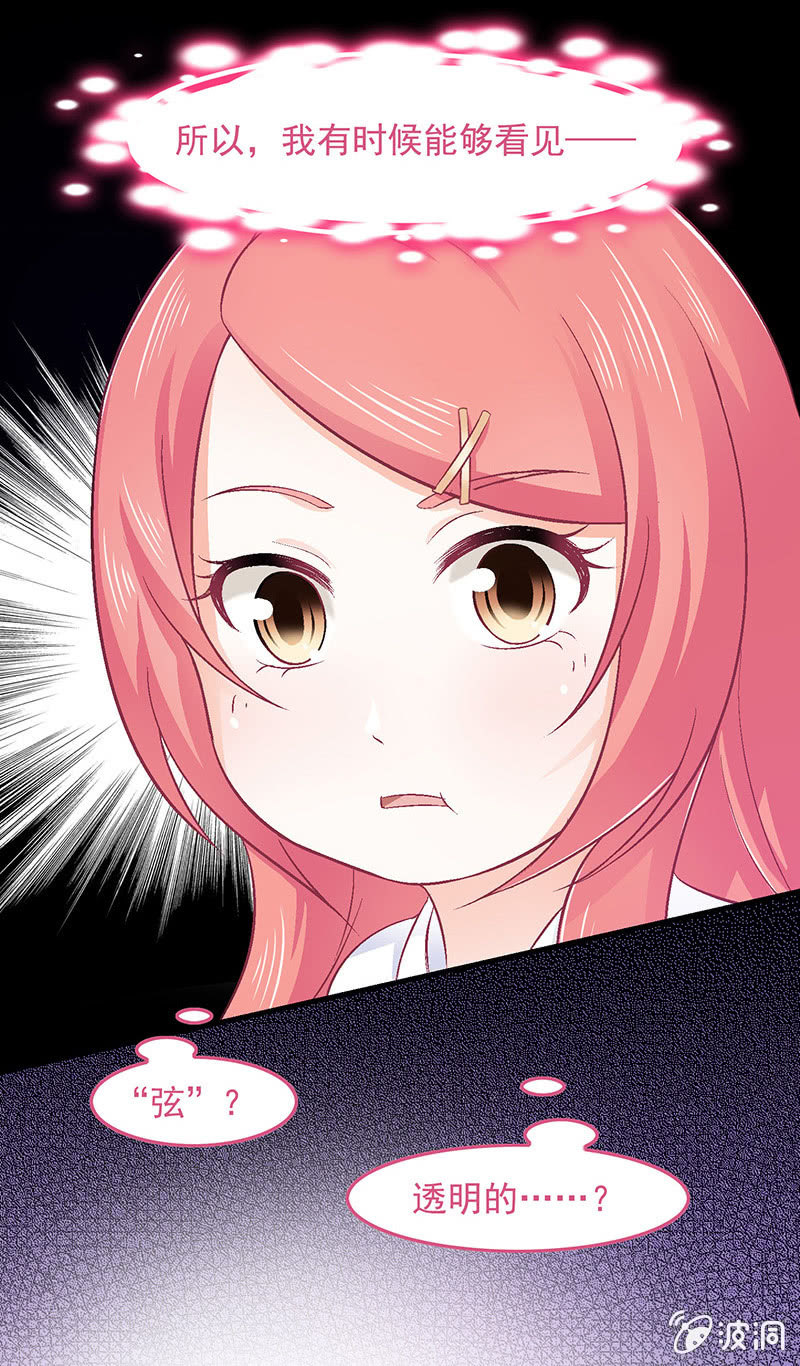 第六十六回-第69话