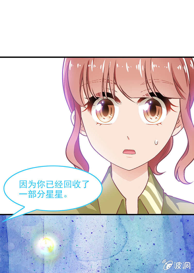 第六十八回-第71话