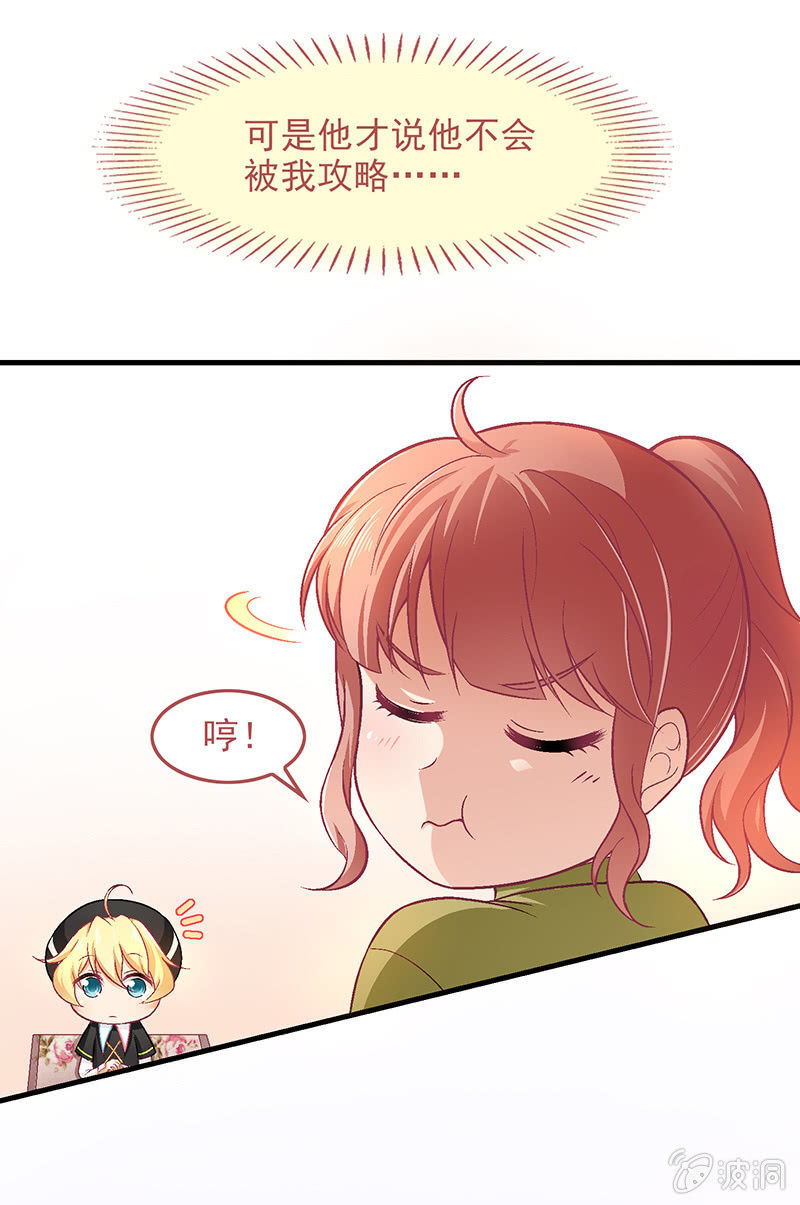 第六十八回-第71话