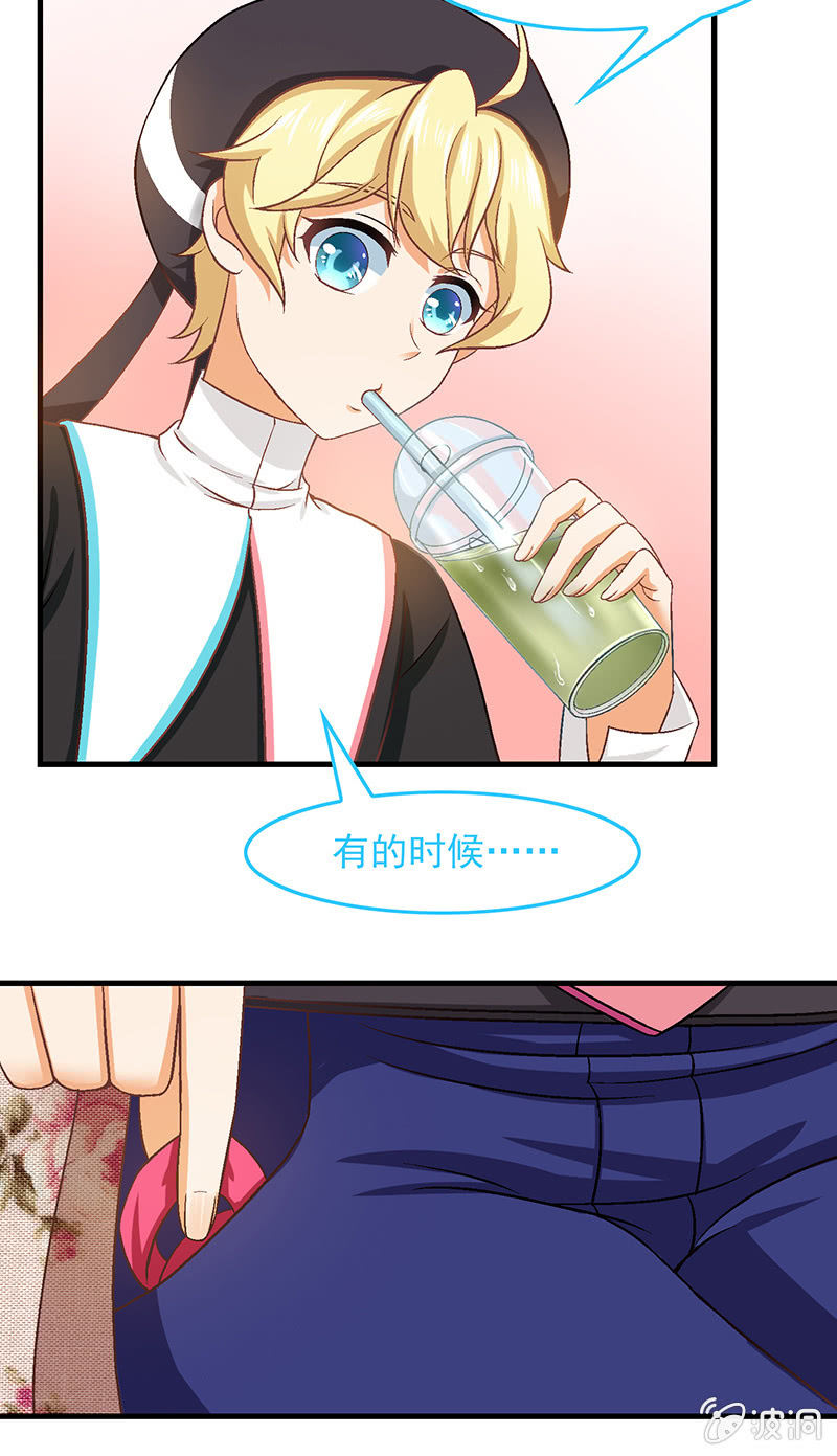 第六十八回-第71话