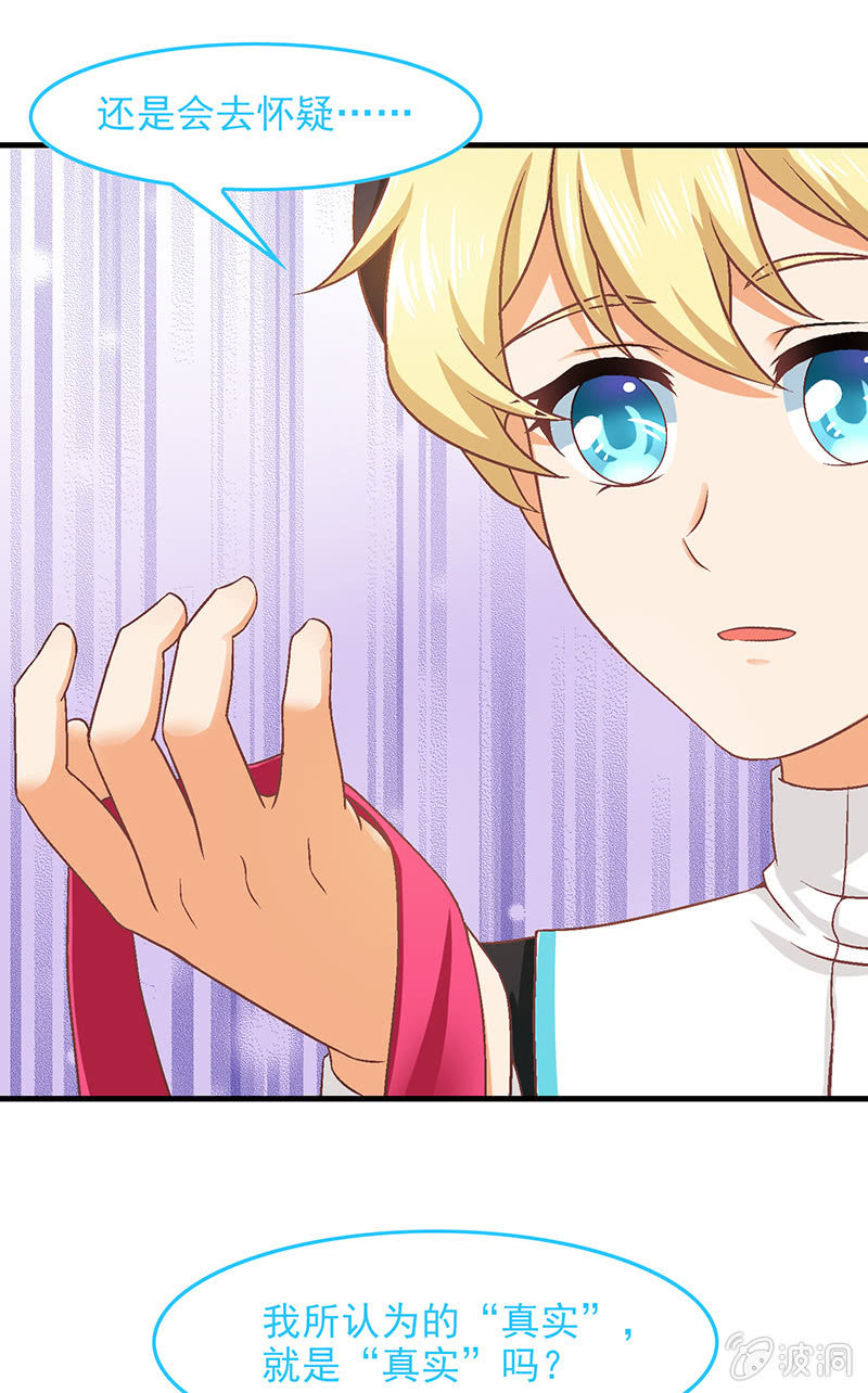 第六十八回-第71话