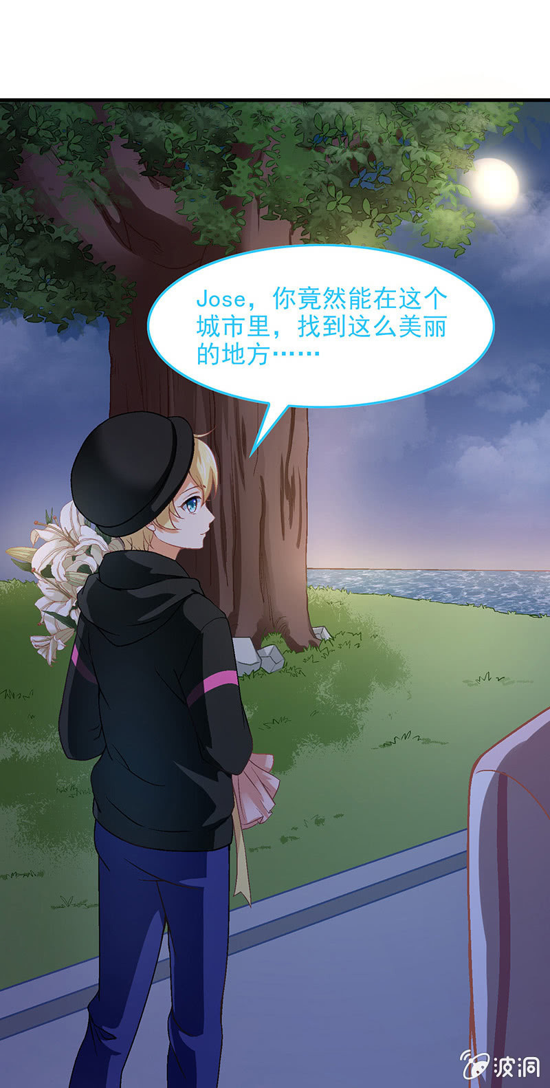 第七十回-第73话