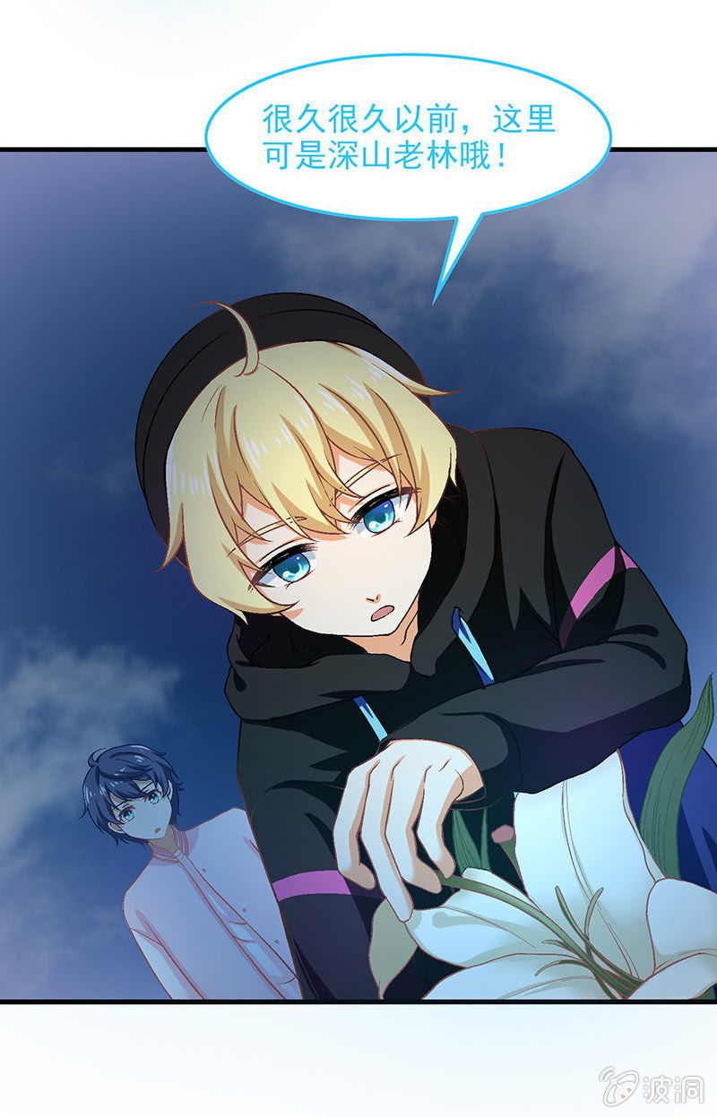 第七十回-第73话