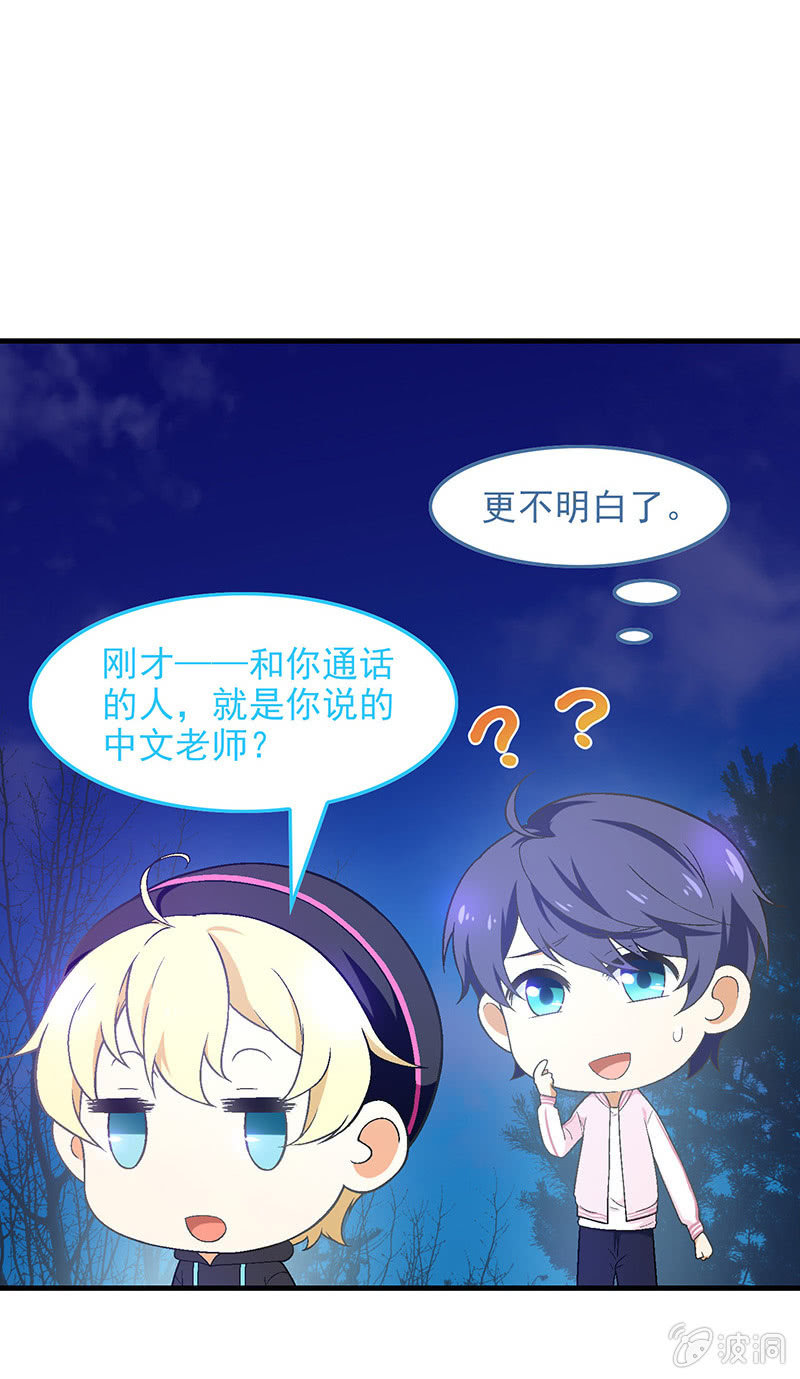 第七十回-第73话