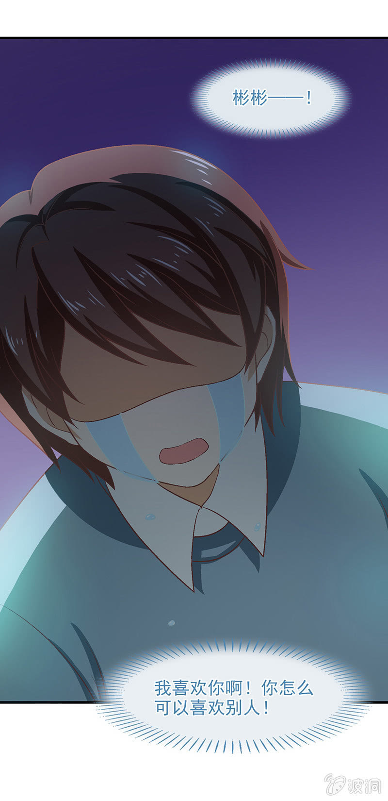 第七十回-第73话