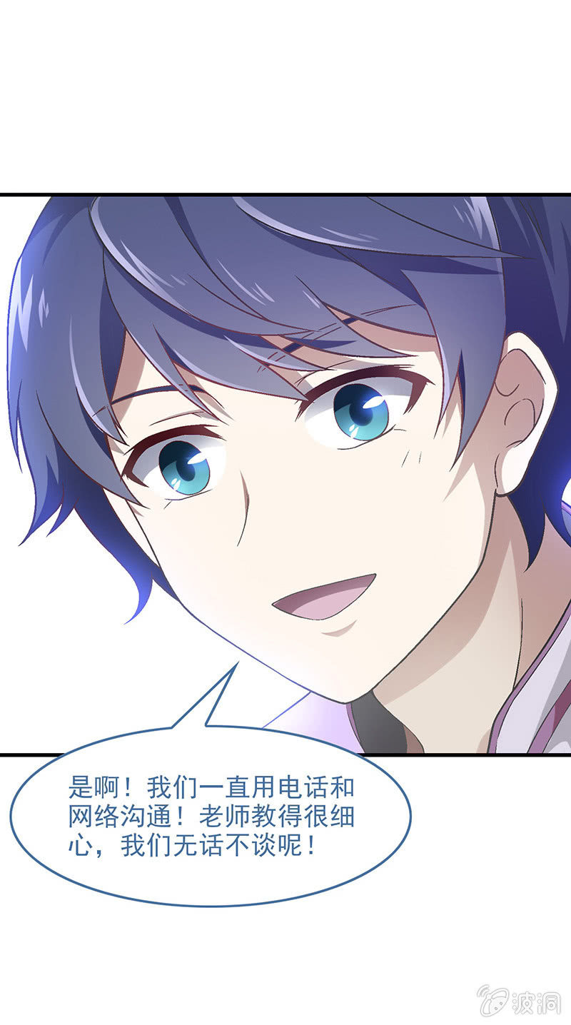 第七十回-第73话