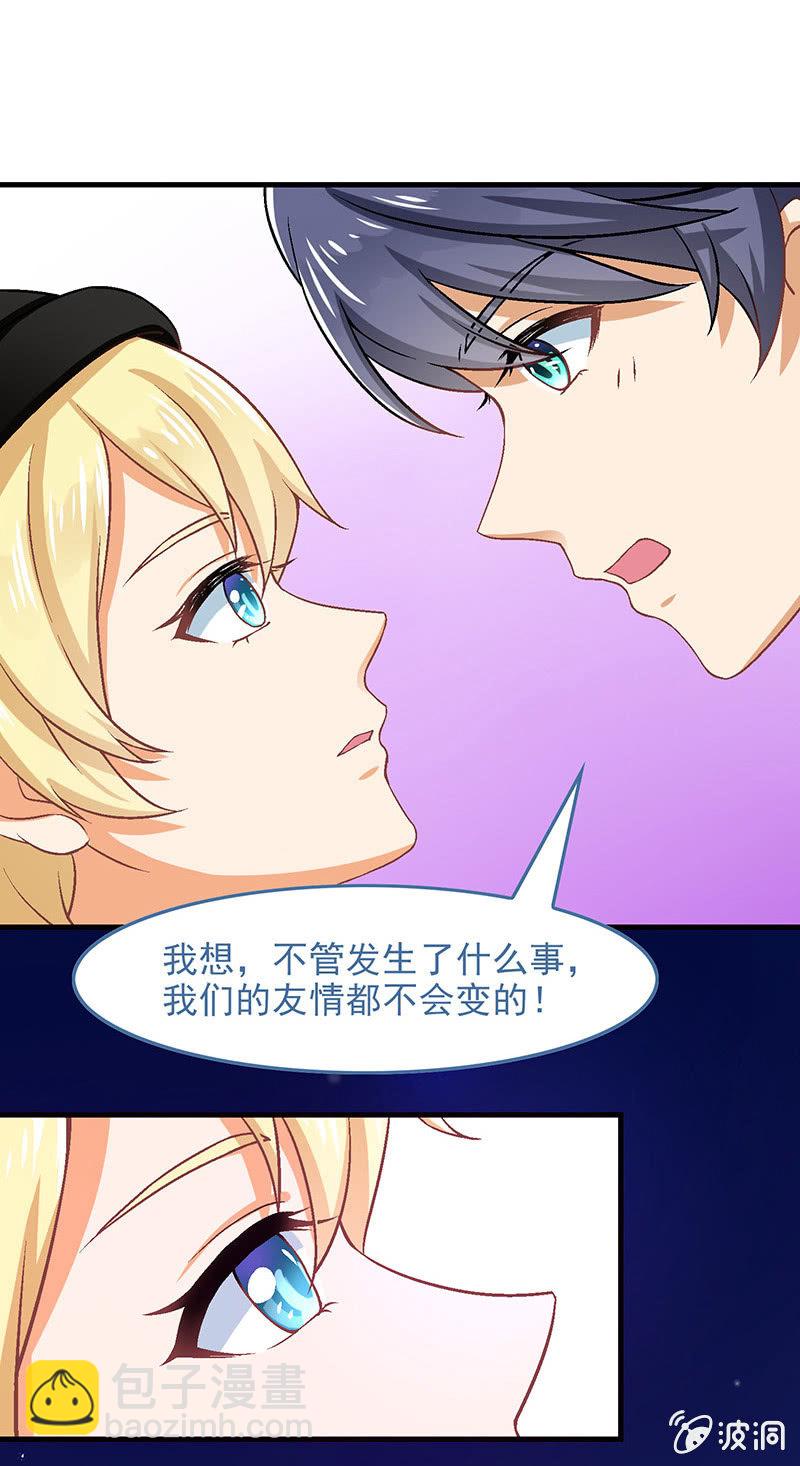 第七十回-第73话