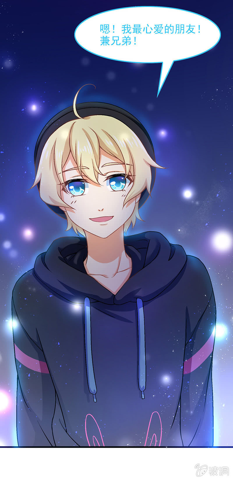 第七十回-第73话