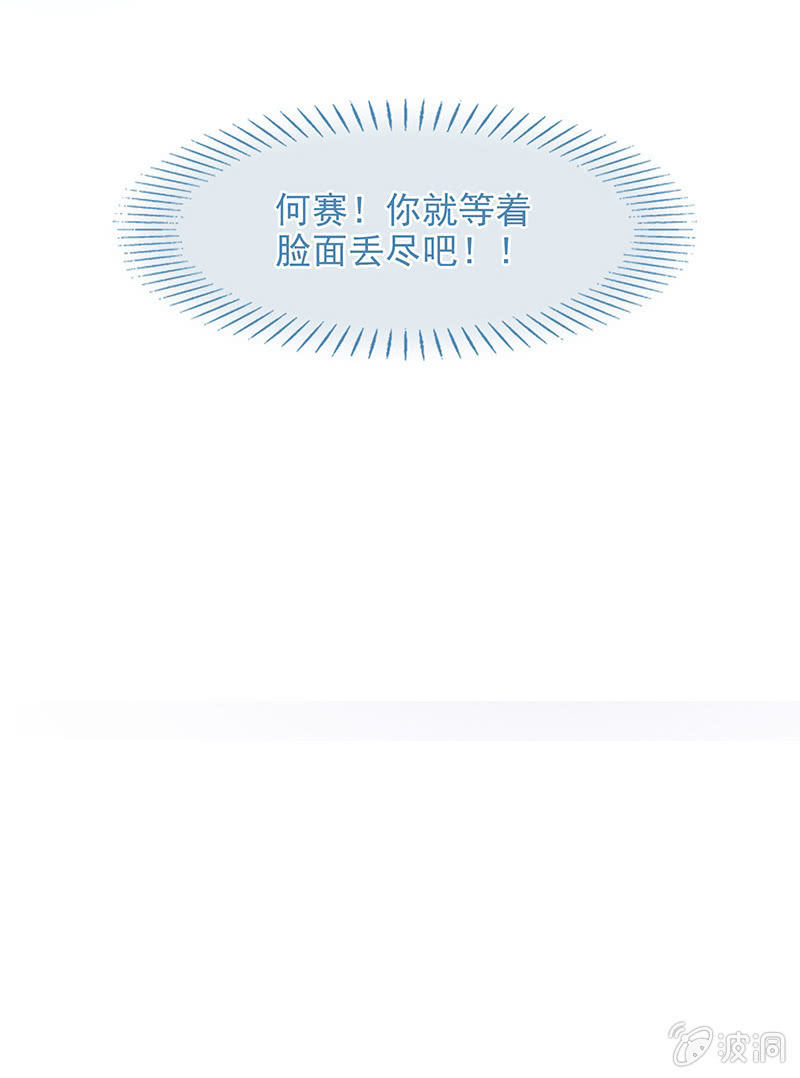 第七十回-第73话