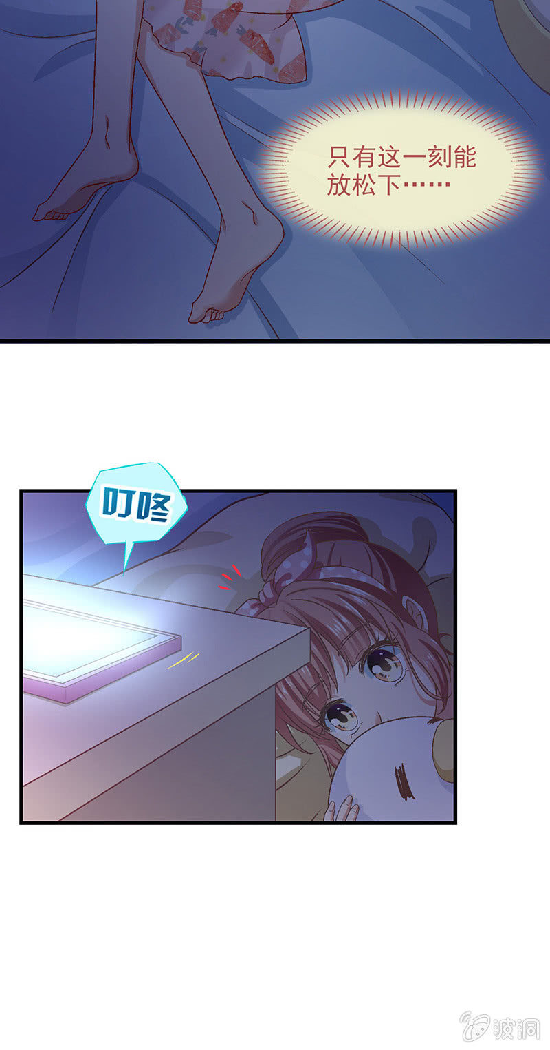 第七十回-第73话