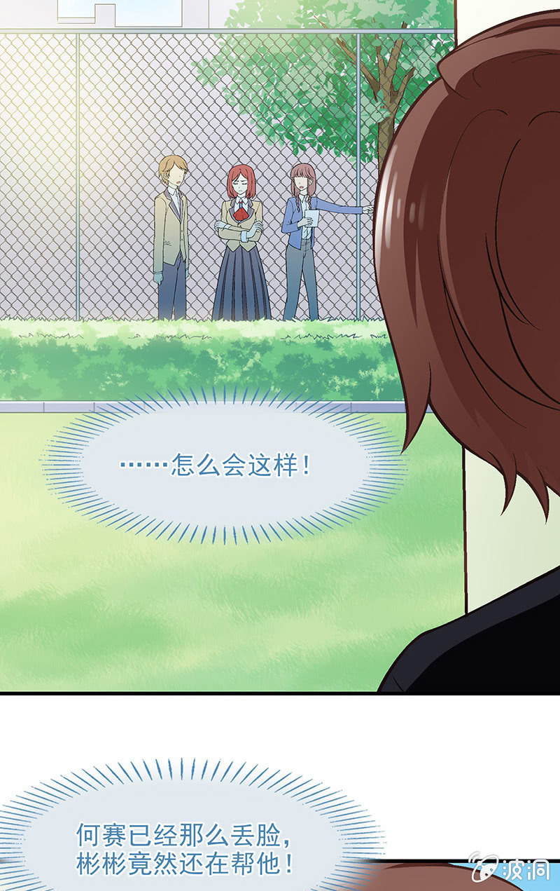 第七十二回-第75话