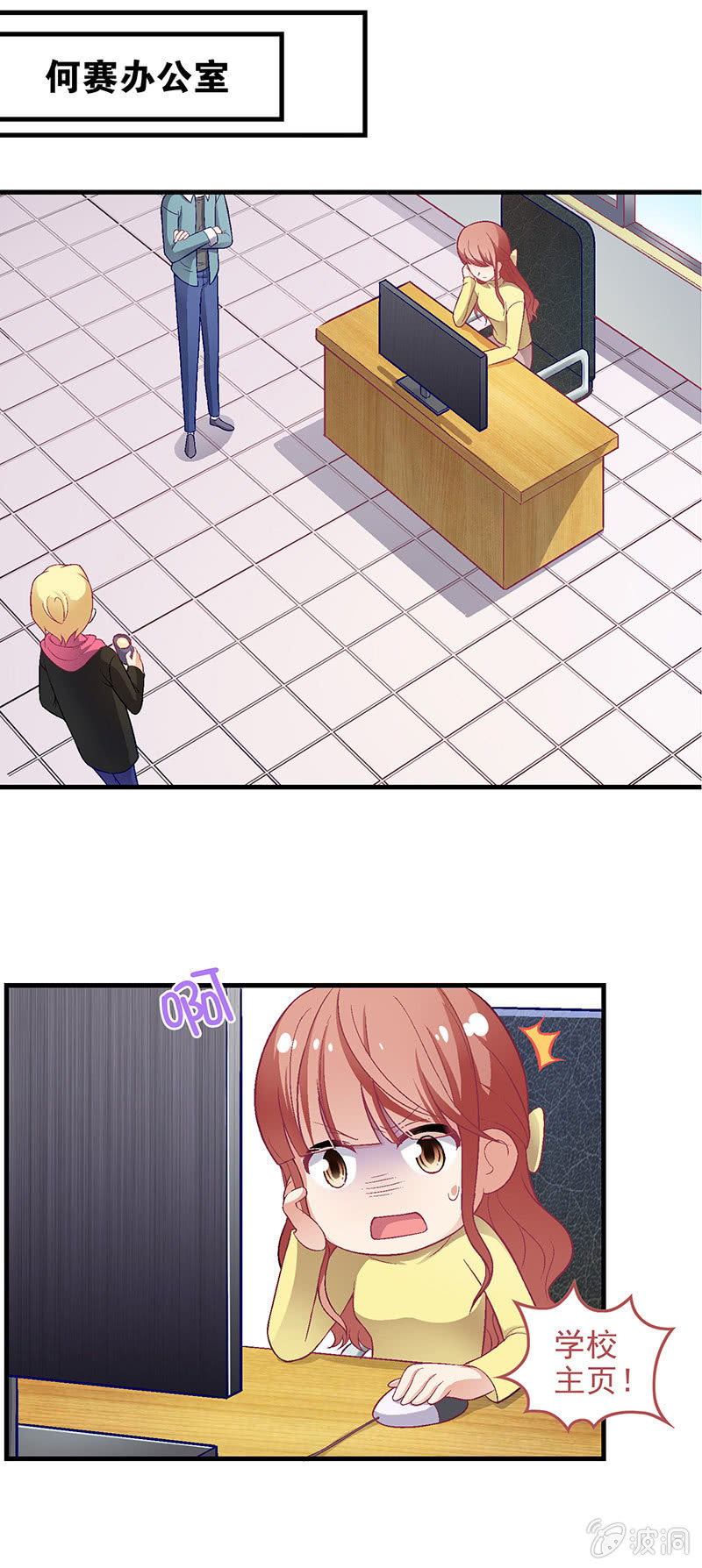 第七十二回-第75话