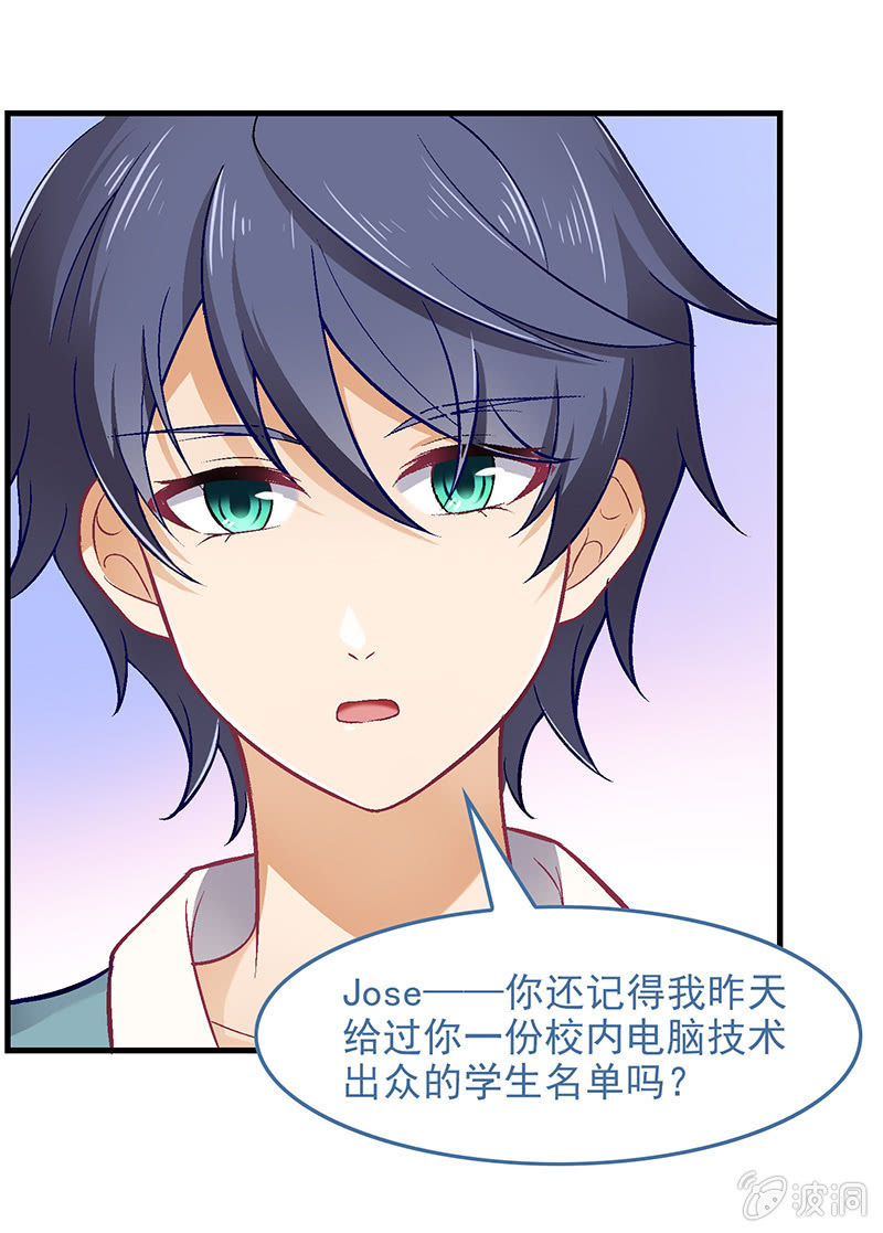 第七十二回-第75话