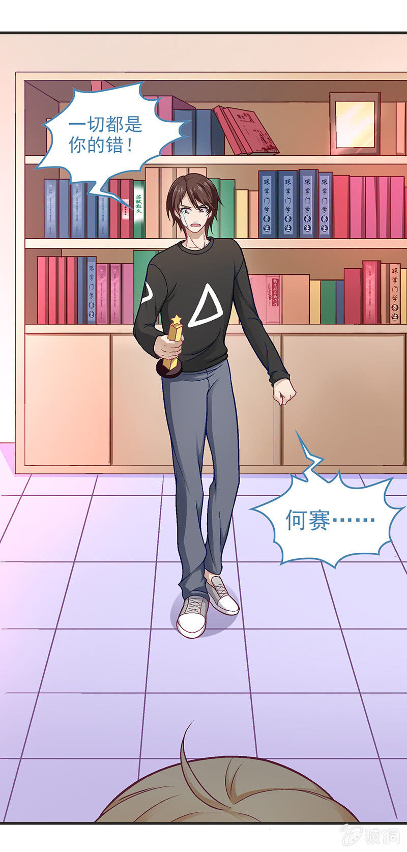 第七十四回-第77话