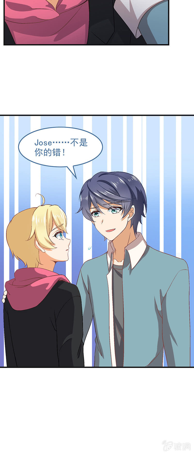 第七十四回-第77话