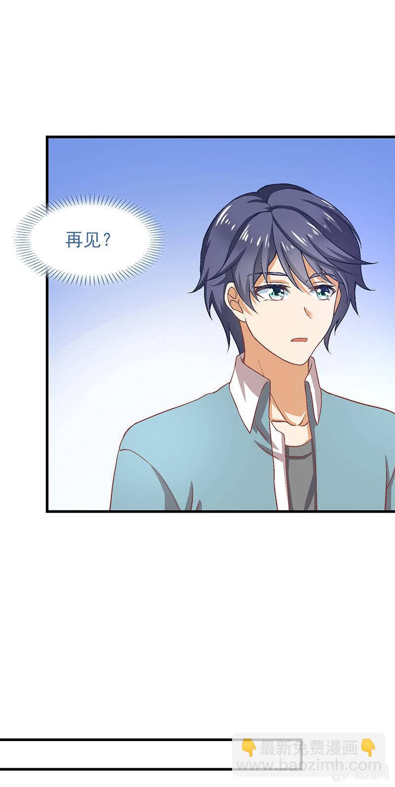 第七十四回-第77话