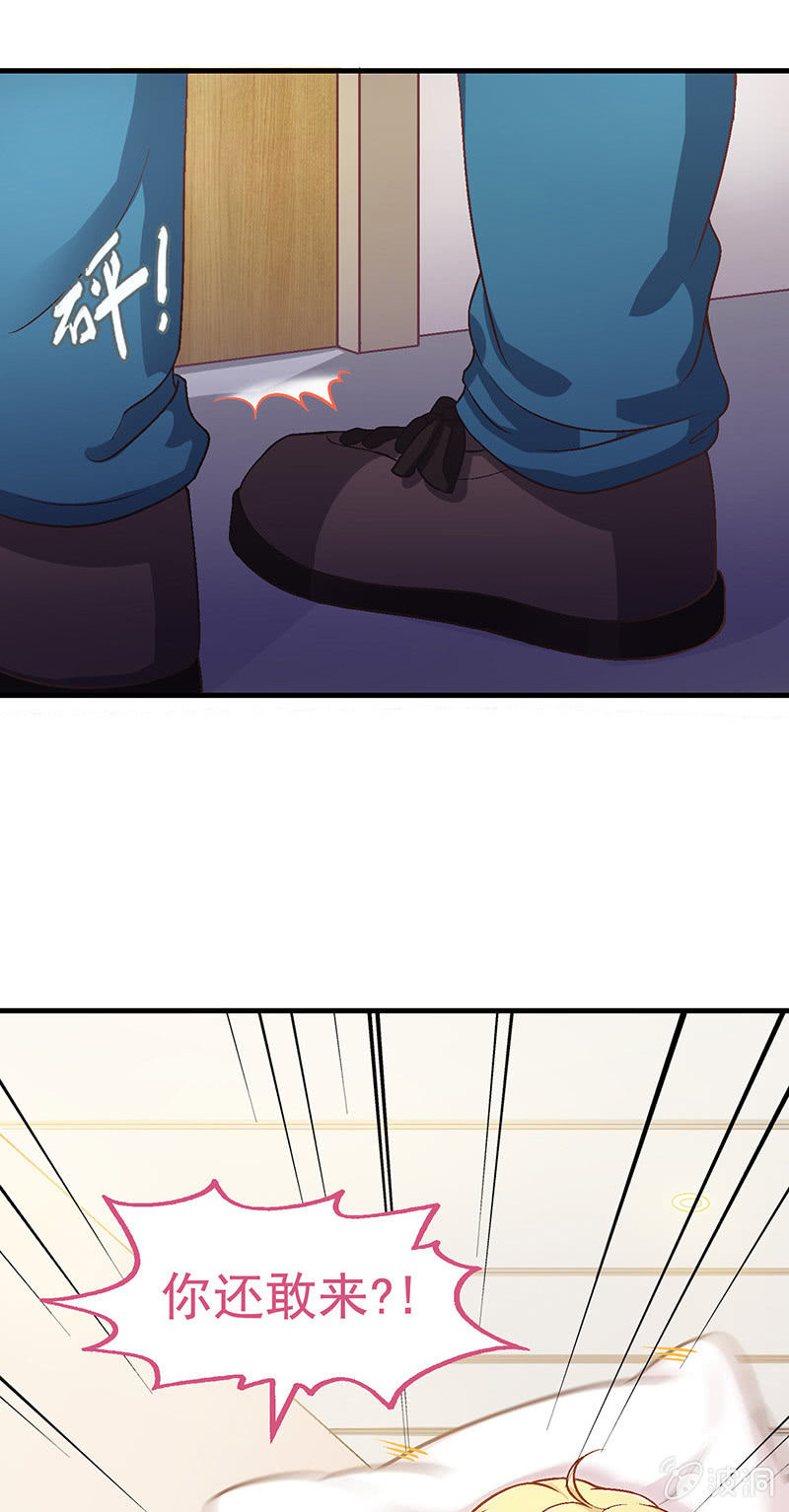 第七十四回-第77话