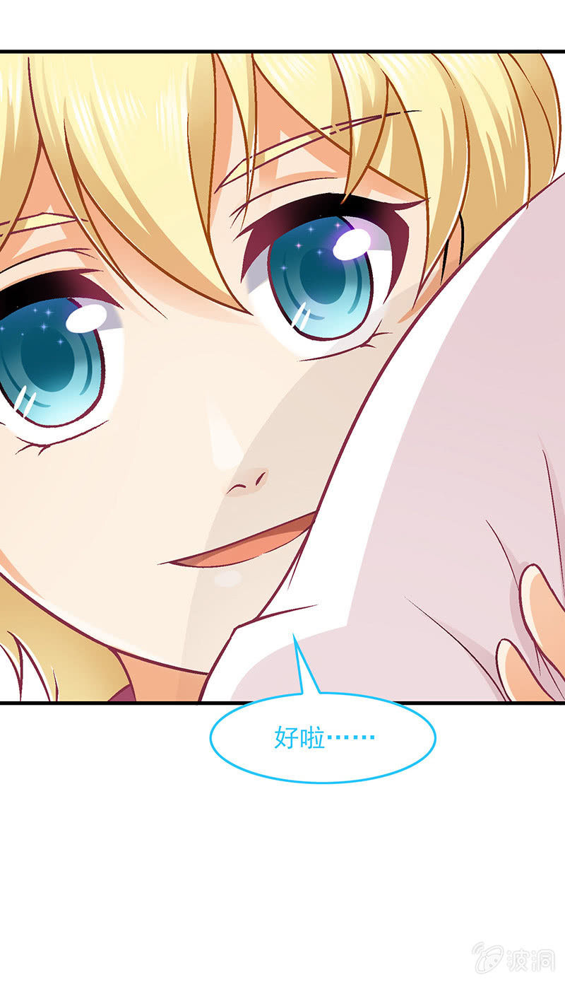 第七十四回-第77话