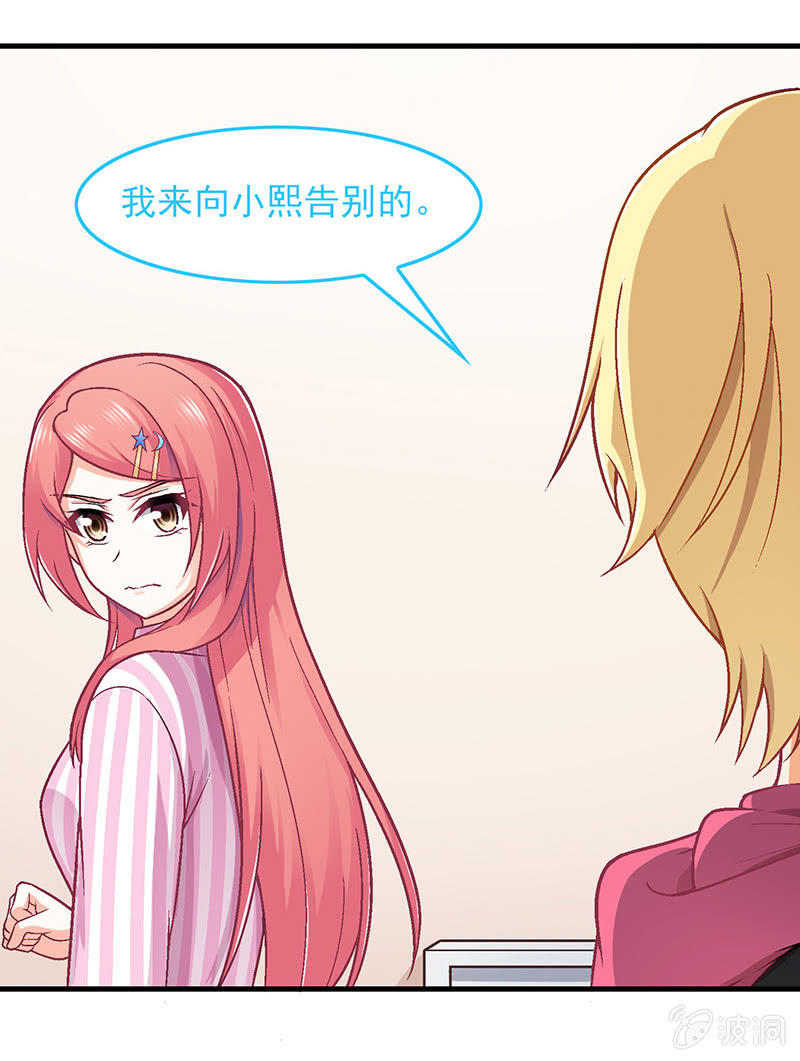 第七十四回-第77话