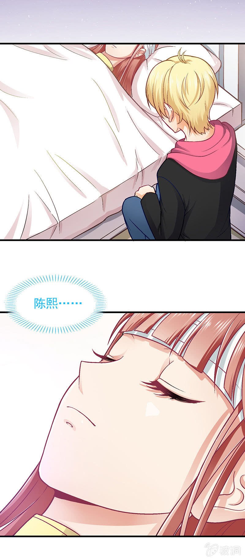 第七十四回-第77话