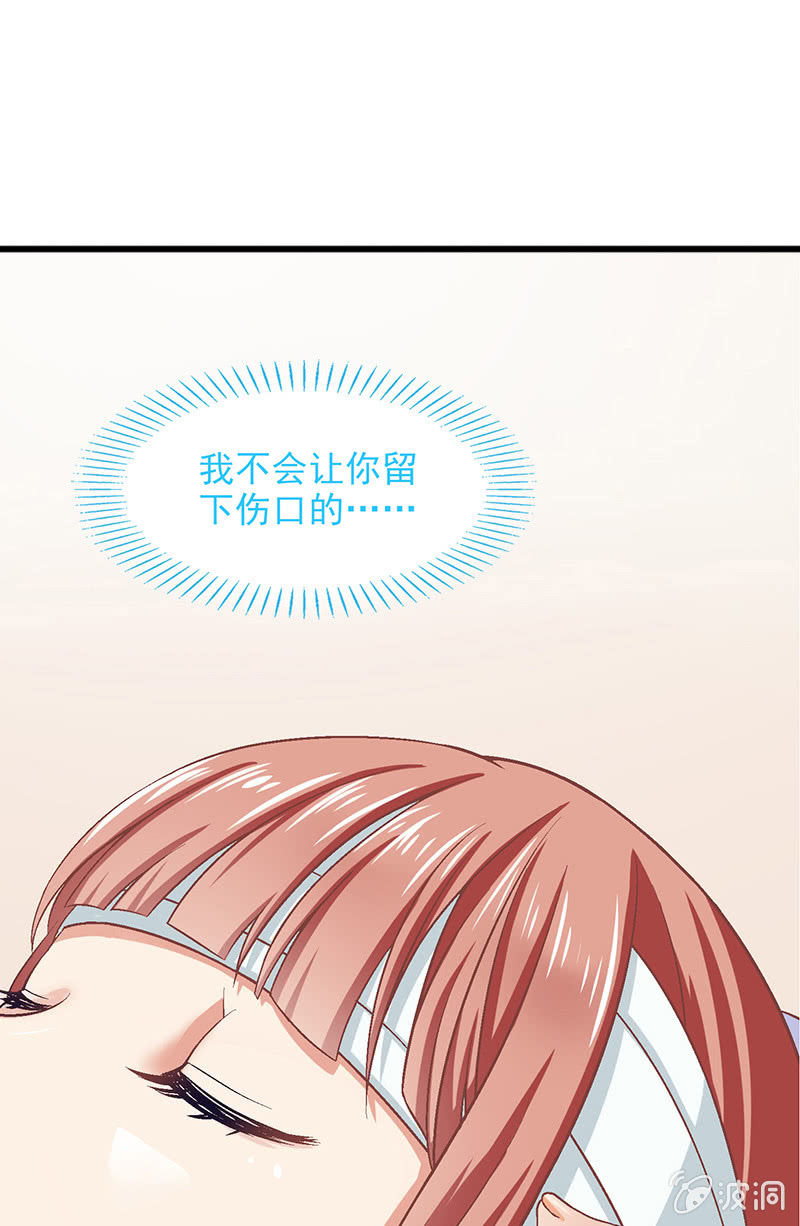 第七十四回-第77话