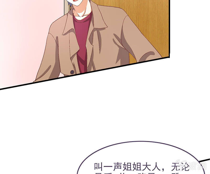 第七十六回(1/2)-第79话