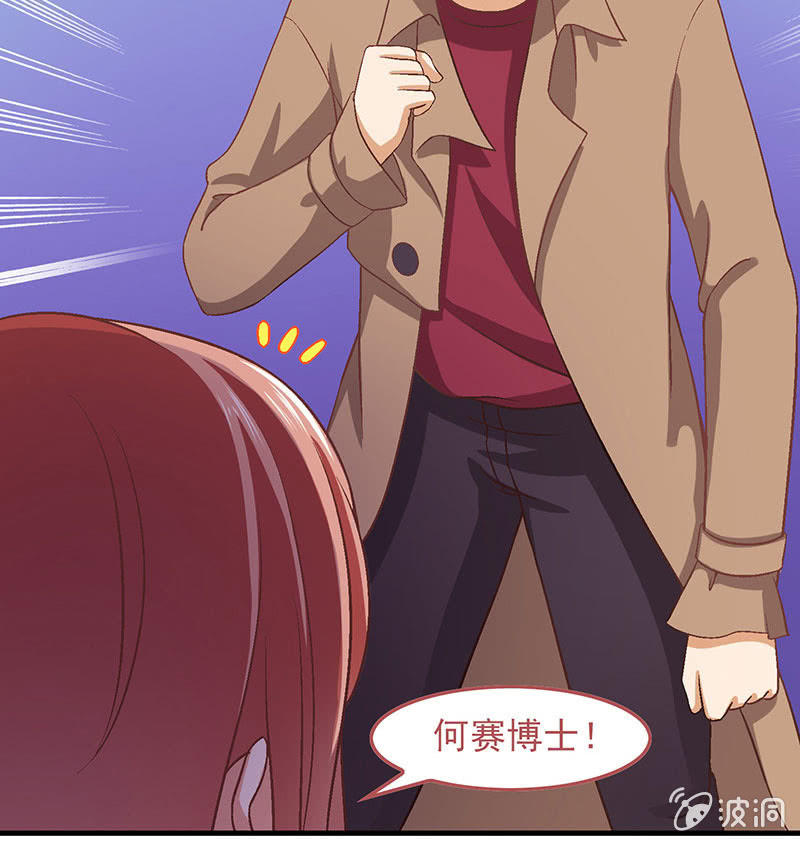 第七十六回(1/2)-第79话