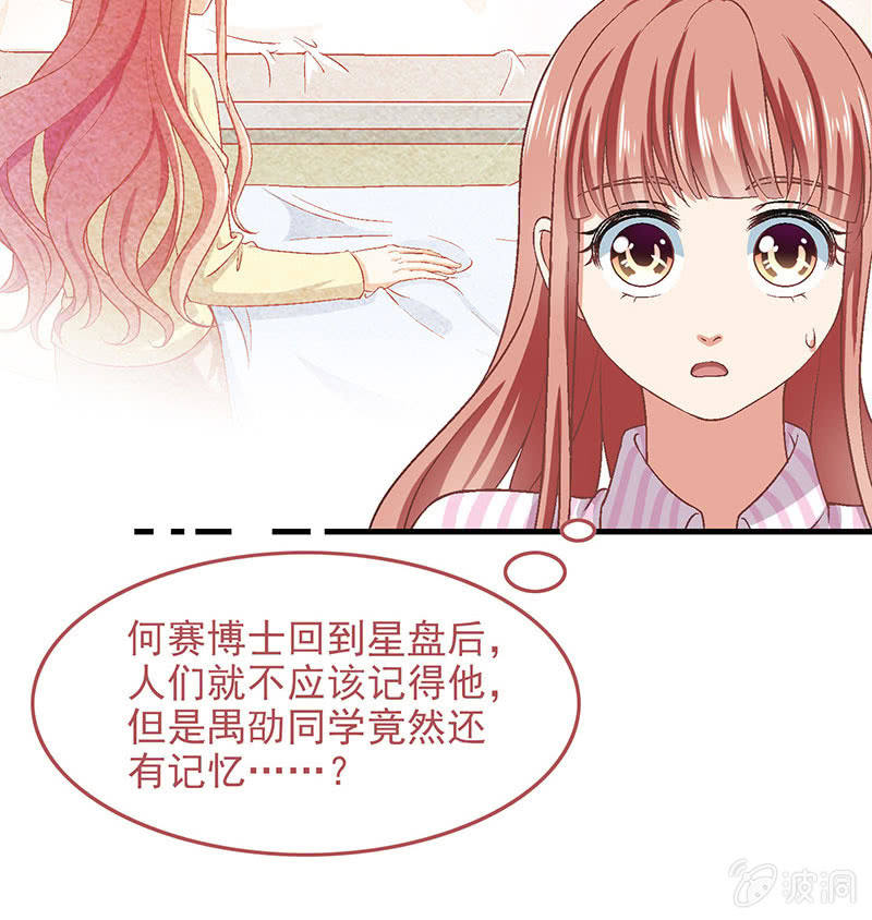 第七十六回(1/2)-第79话