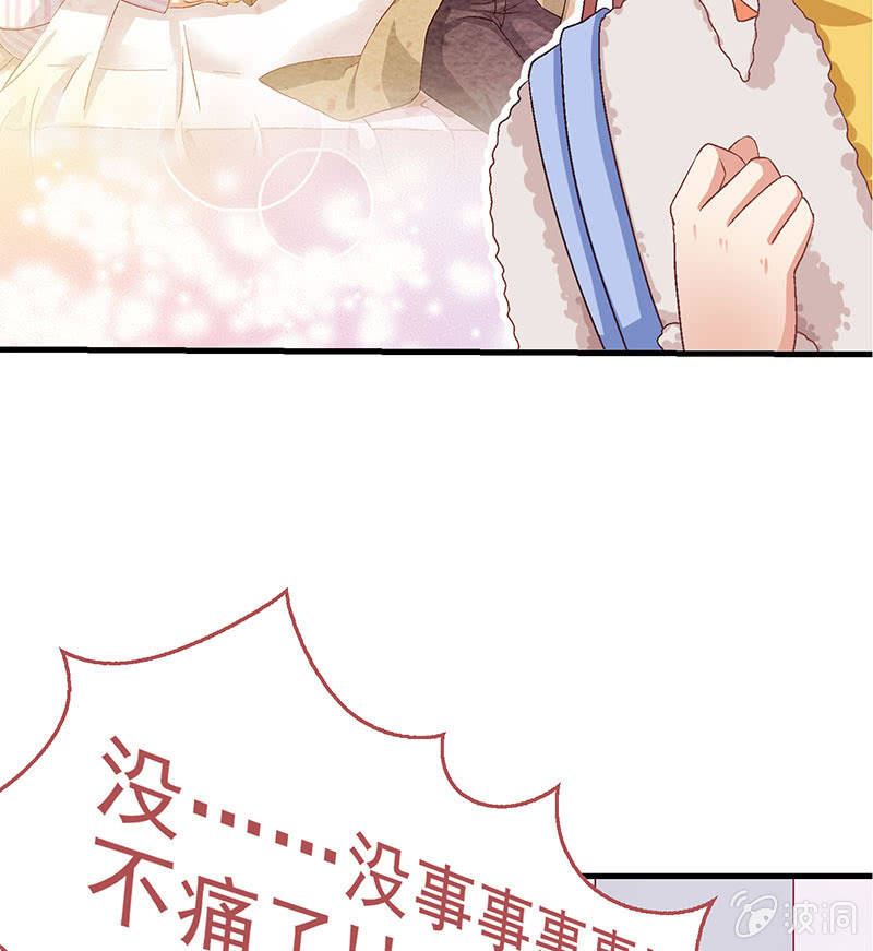 第七十八回(1/2)-第81话