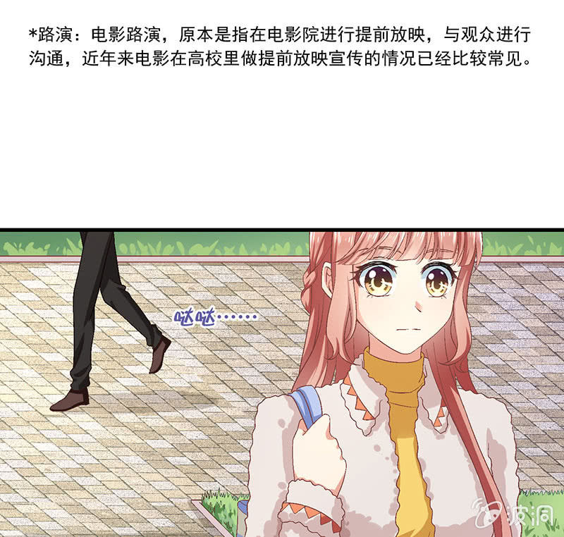 第七十八回(1/2)-第81话