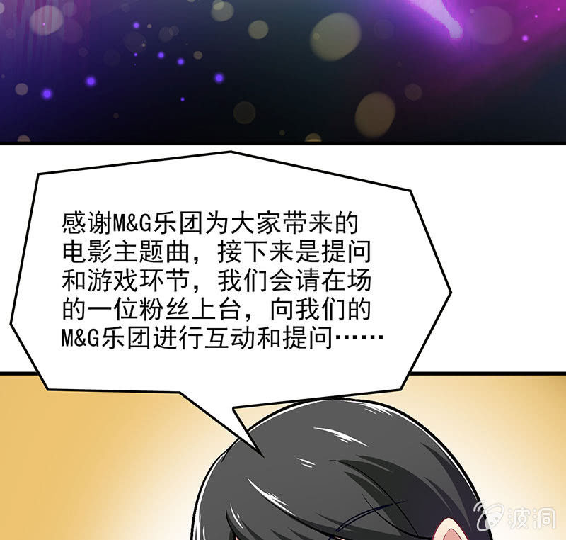 第七十八回(1/2)-第81话