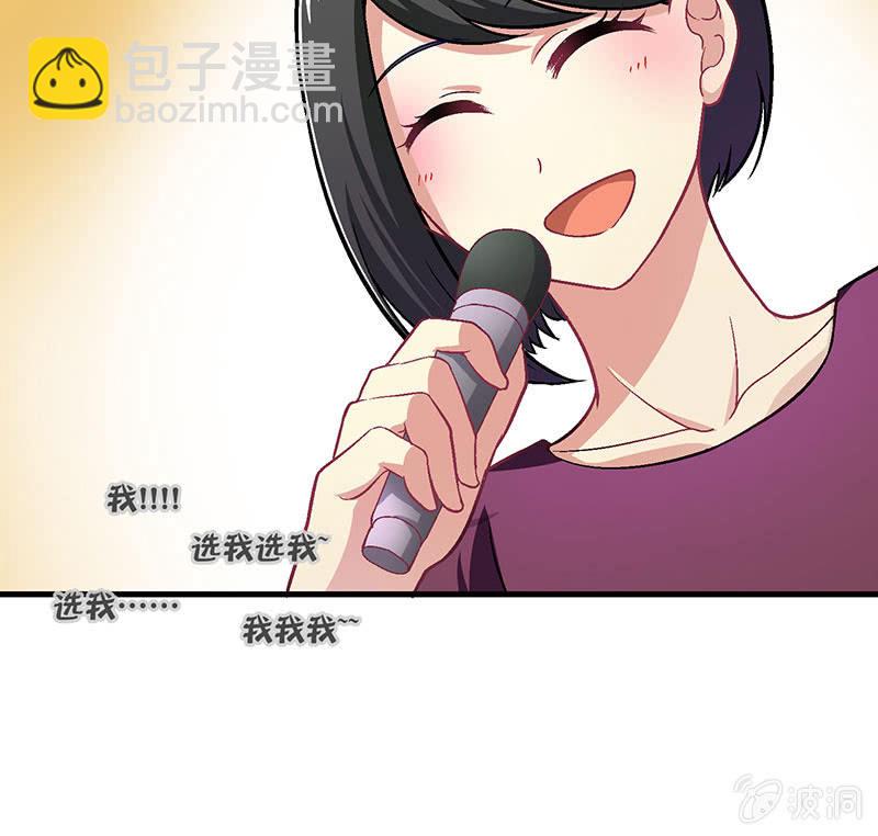 第七十八回(1/2)-第81话