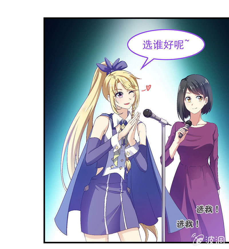 第七十八回(1/2)-第81话