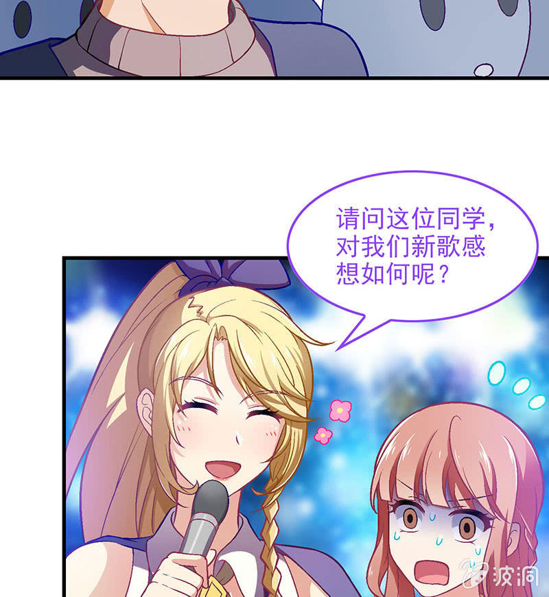 第七十八回(1/2)-第81话