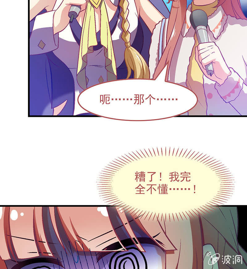 第七十八回(1/2)-第81话