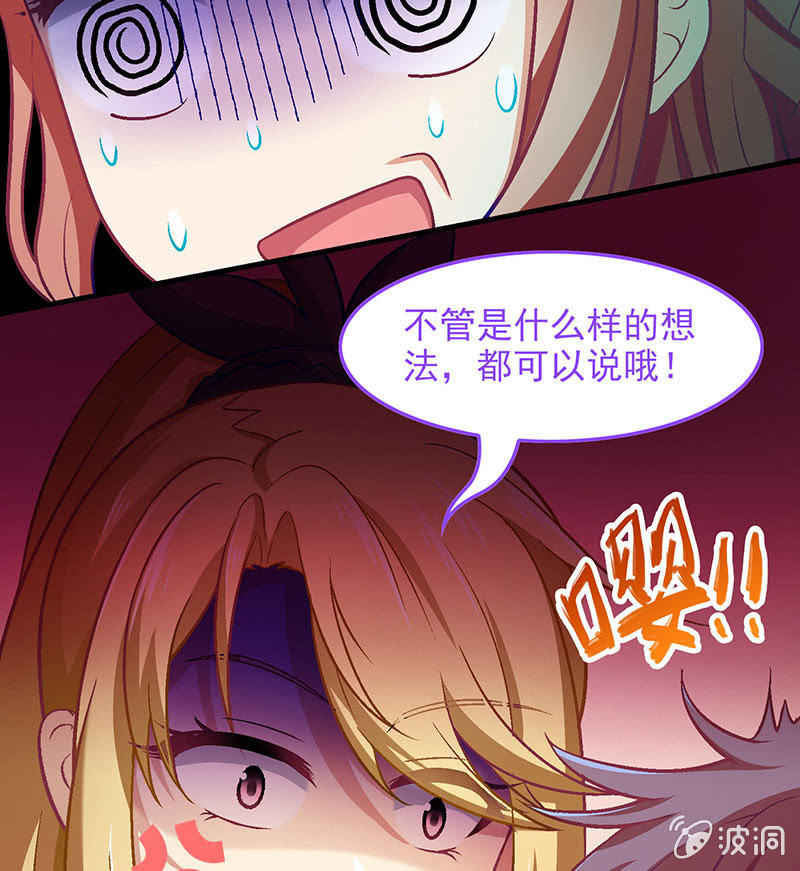 第七十八回(1/2)-第81话