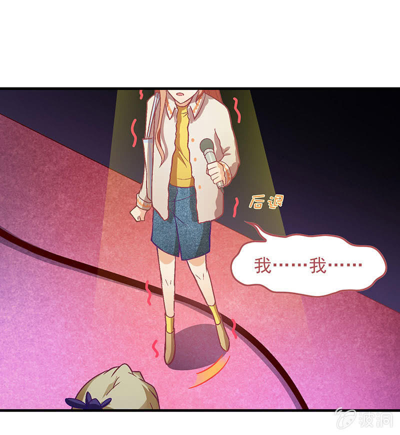 第七十八回(1/2)-第81话