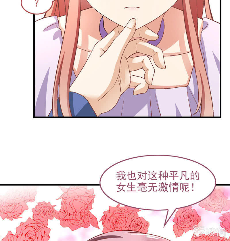 第八十回(1/2)-第83话