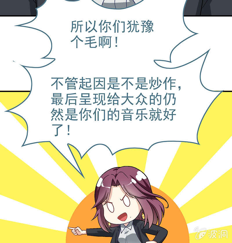 第八十回(1/2)-第83话