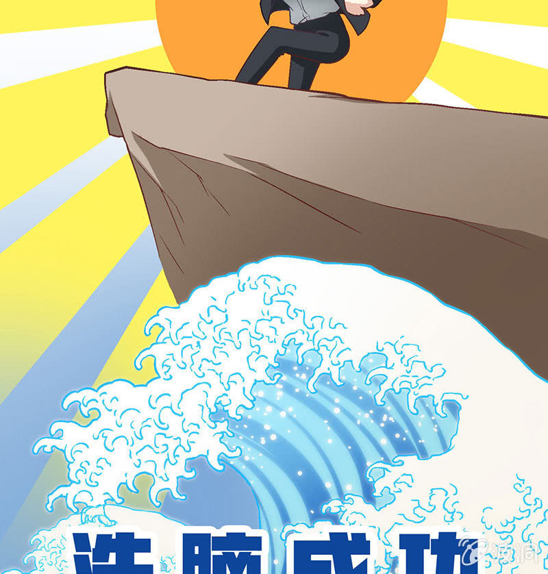 第八十回(1/2)-第83话