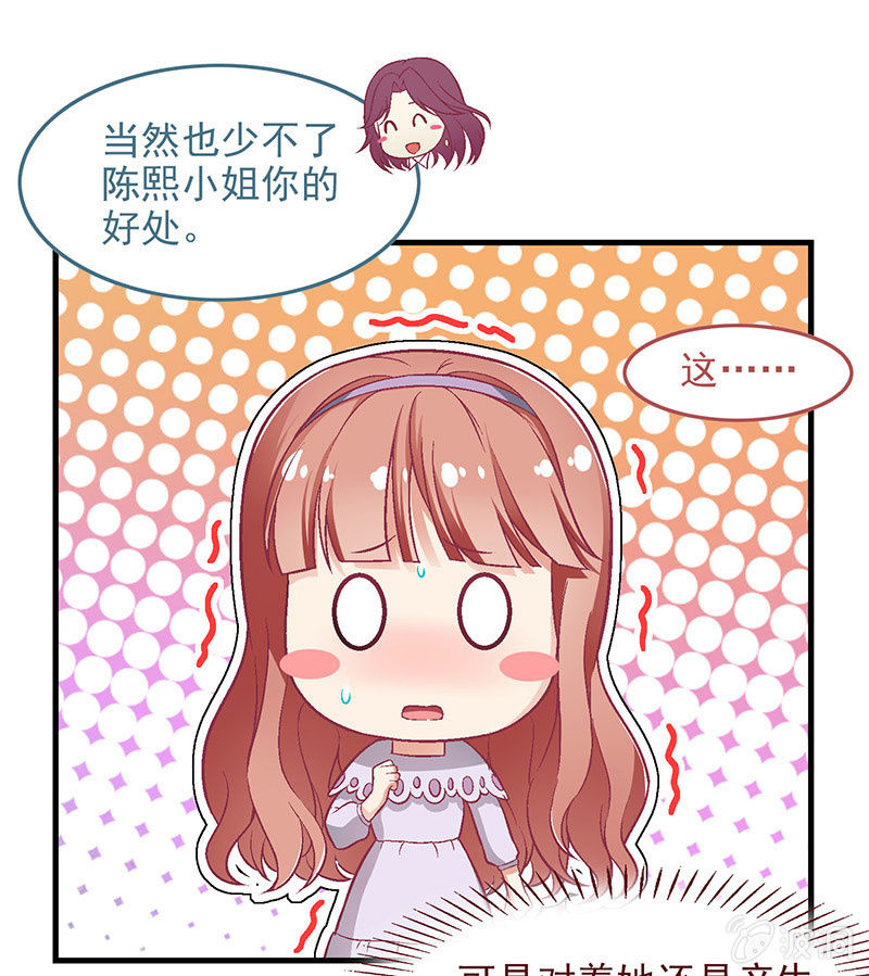 第八十回(1/2)-第83话