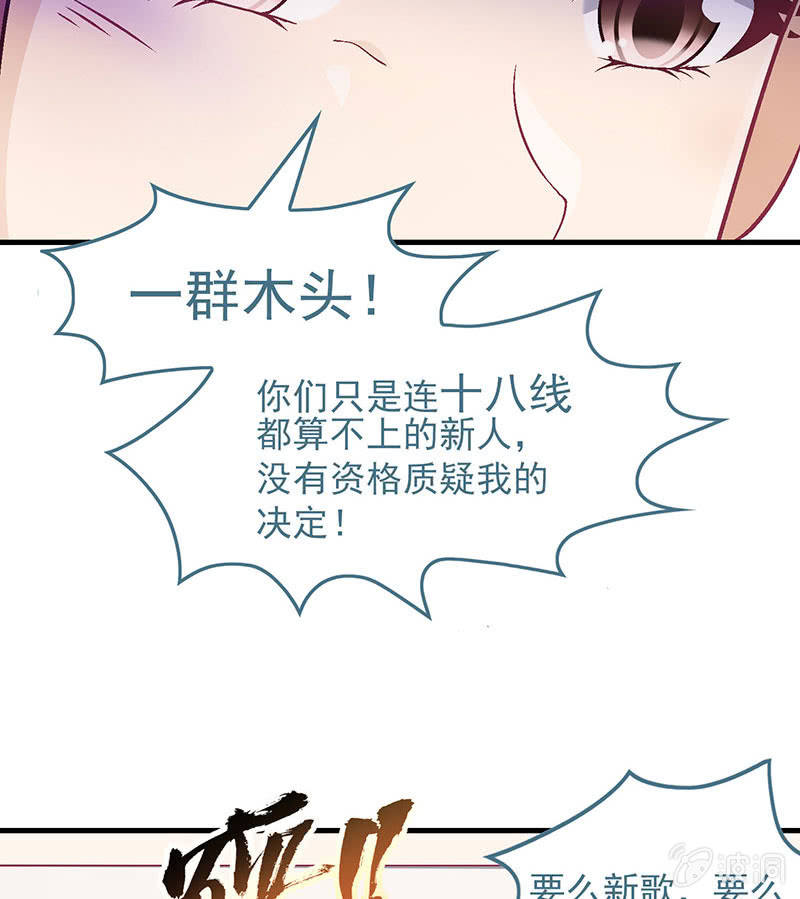 第八十回(1/2)-第83话