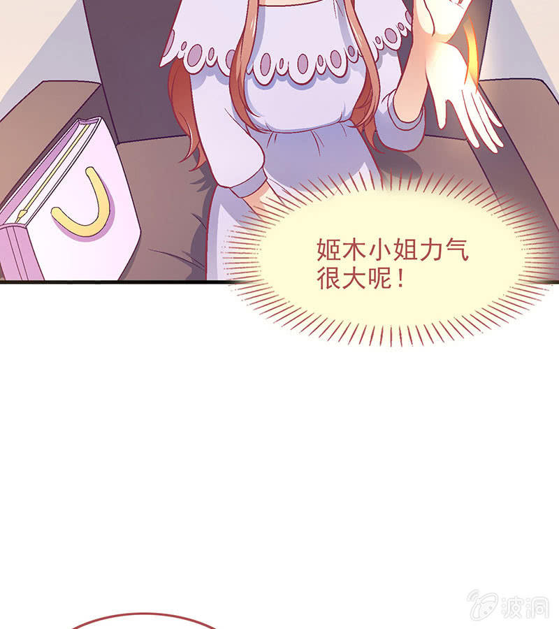 第八十回(1/2)-第83话