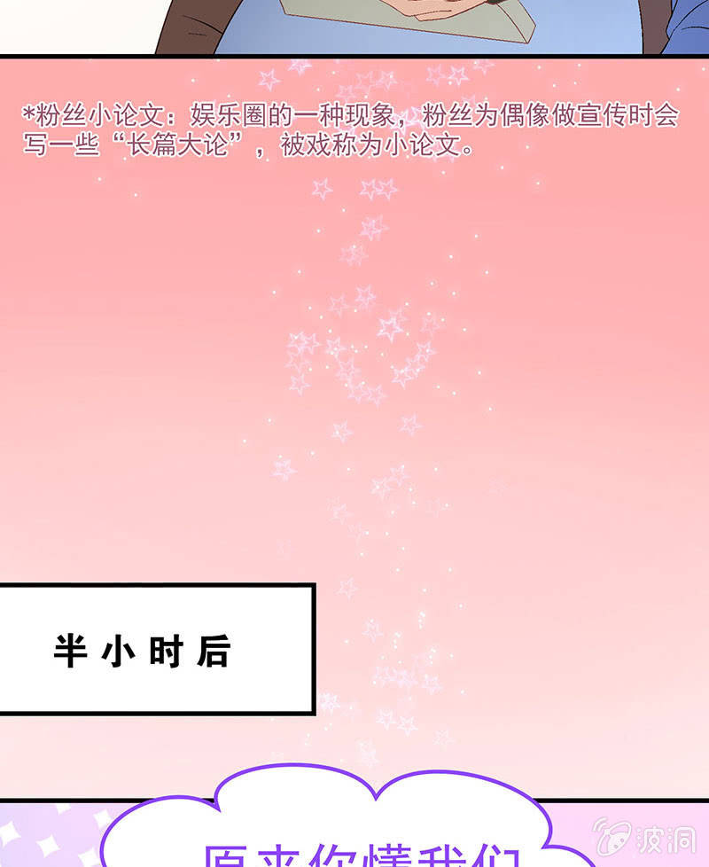 第八十回(1/2)-第83话