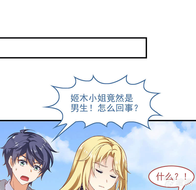 第八十二回(1/2)-第85话