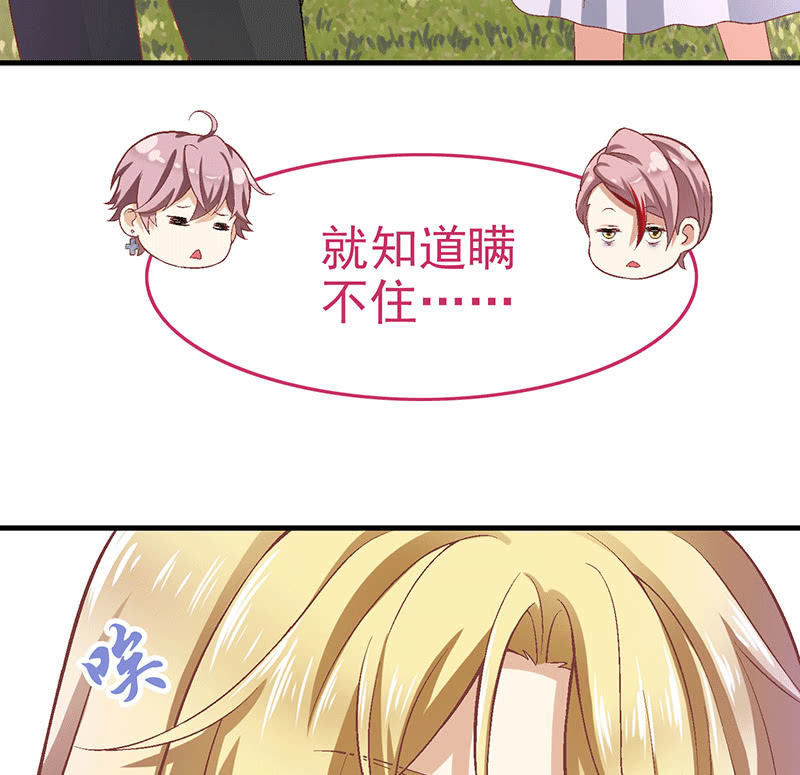 第八十二回(1/2)-第85话