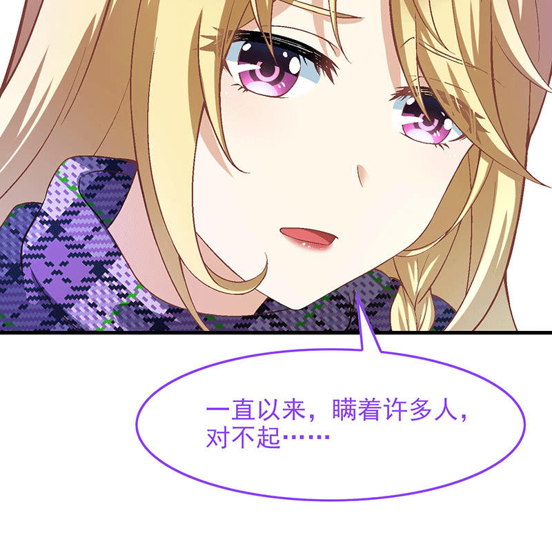 第八十二回(1/2)-第85话