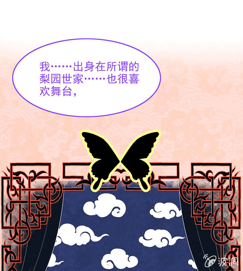 第八十二回(1/2)-第85话