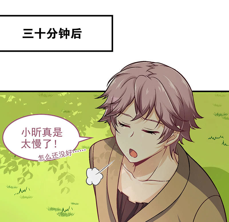 第八十二回(1/2)-第85话