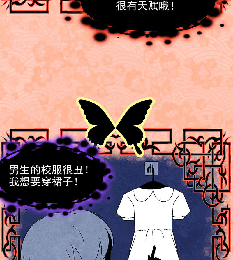 第八十二回(1/2)-第85话